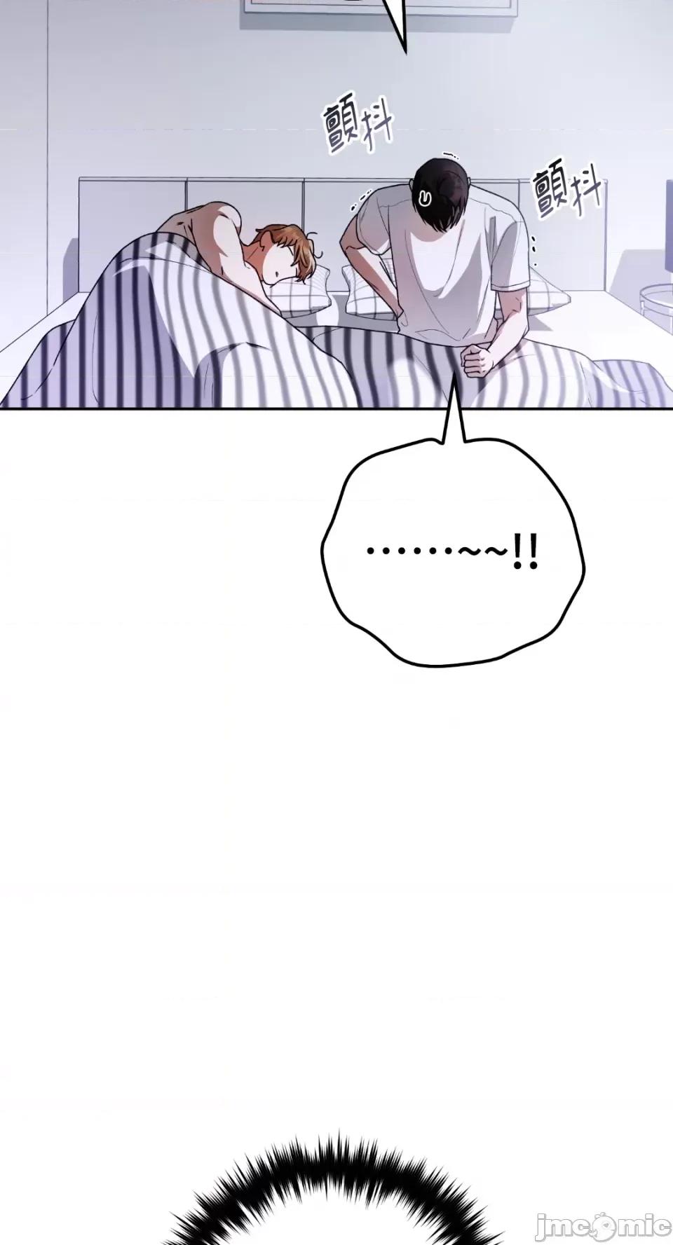 Netkama Netkama Punch!!!-第81话 第89页