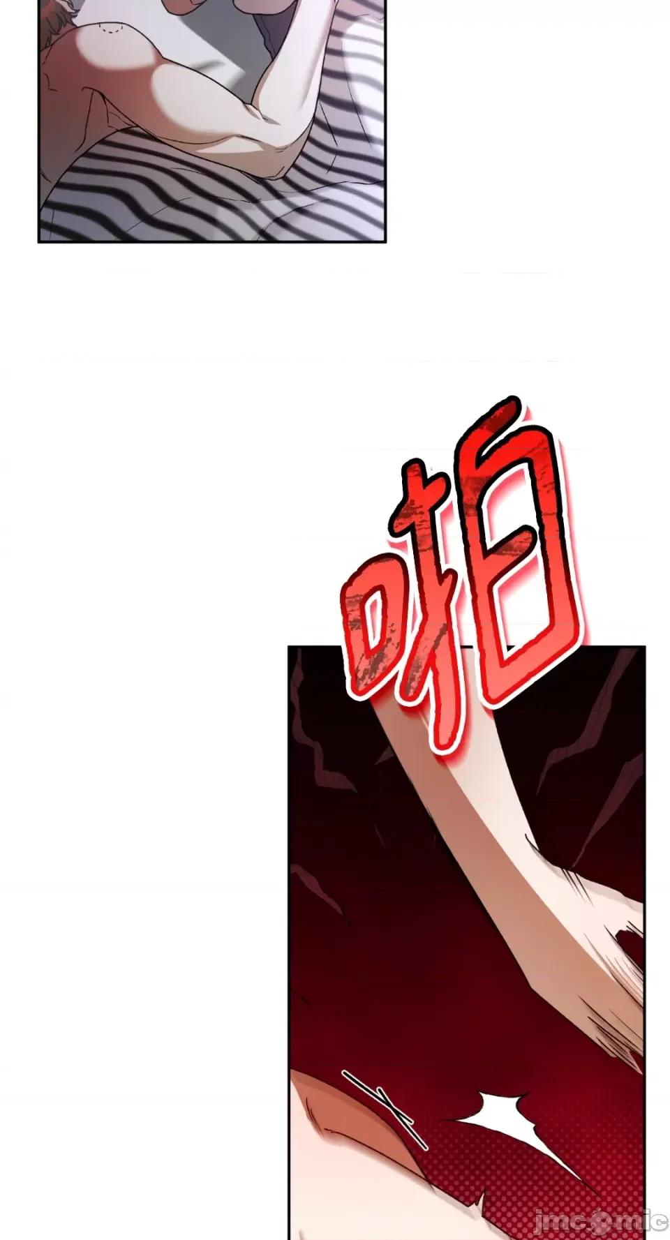 Netkama Netkama Punch!!!-第81话 第93页