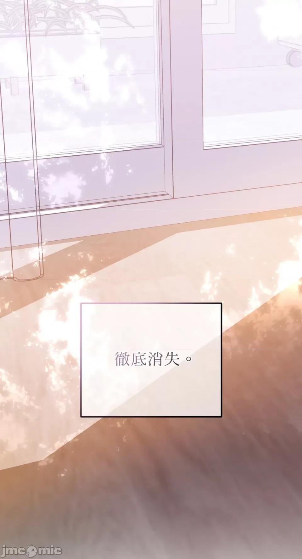 Netkama Netkama Punch!!!-第81话 第111页