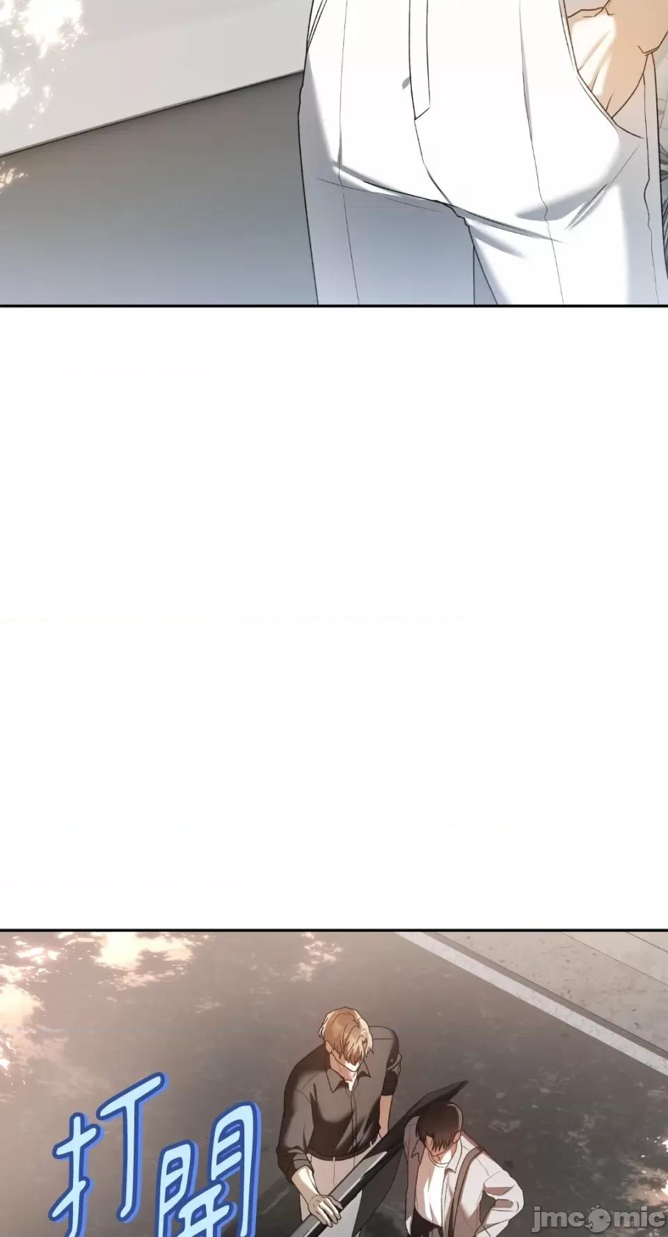 Netkama Netkama Punch!!!-第81话 第119页