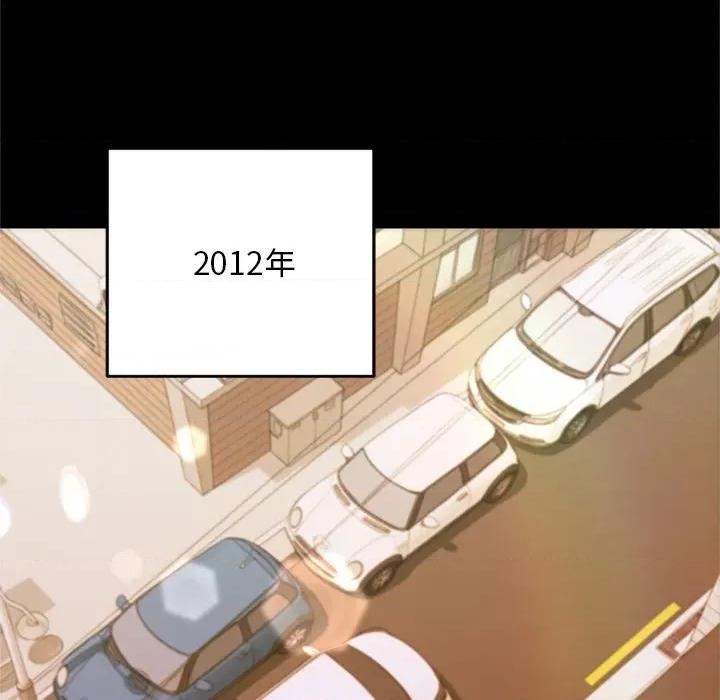 成为房地产大亨的我 交易以外 / 成为房地产大亨的我 第218页