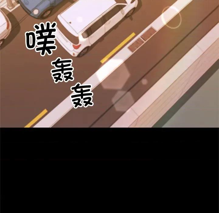 成为房地产大亨的我 交易以外 / 成为房地产大亨的我 第219页