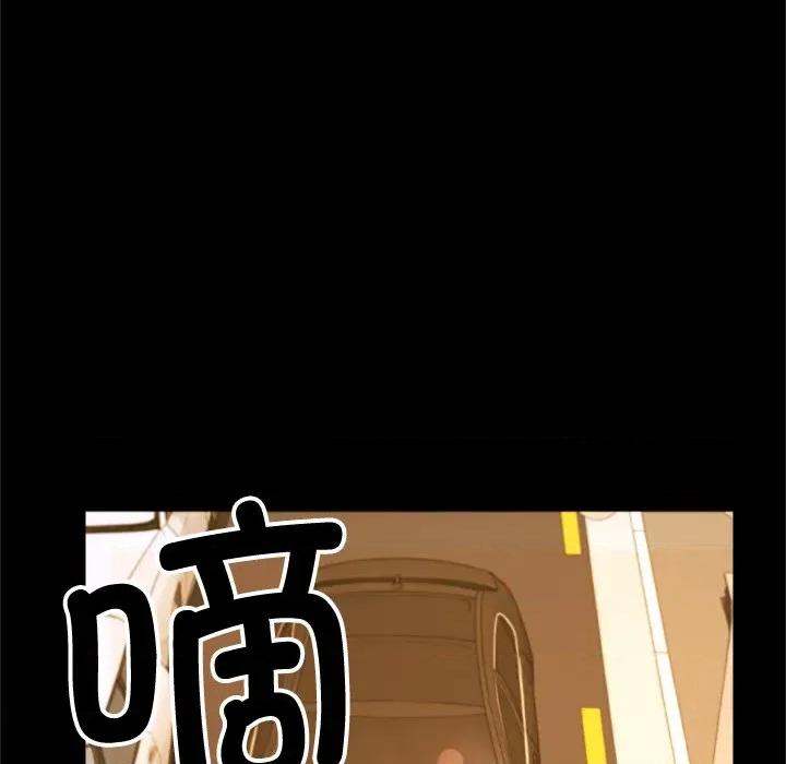 成为房地产大亨的我 交易以外 / 成为房地产大亨的我 第233页
