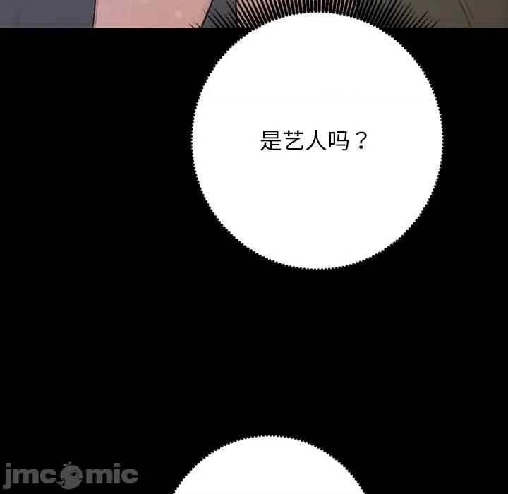 成为房地产大亨的我 交易以外 / 成为房地产大亨的我 第255页
