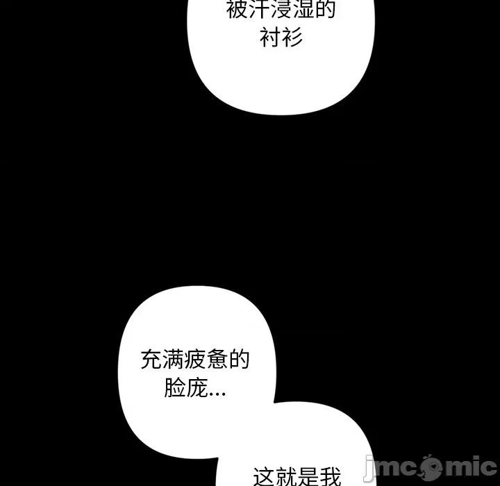 成为房地产大亨的我 交易以外 / 成为房地产大亨的我 第265页