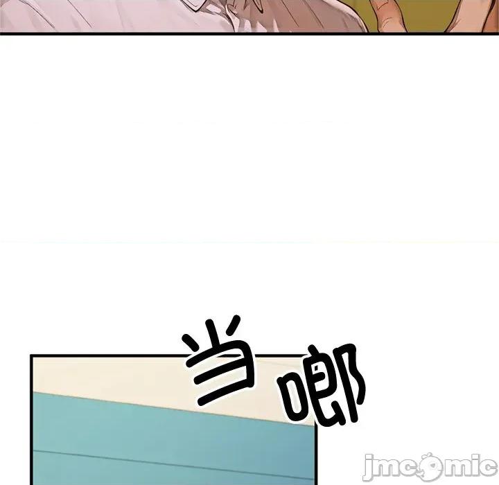 成为房地产大亨的我 交易以外 / 成为房地产大亨的我 第280页