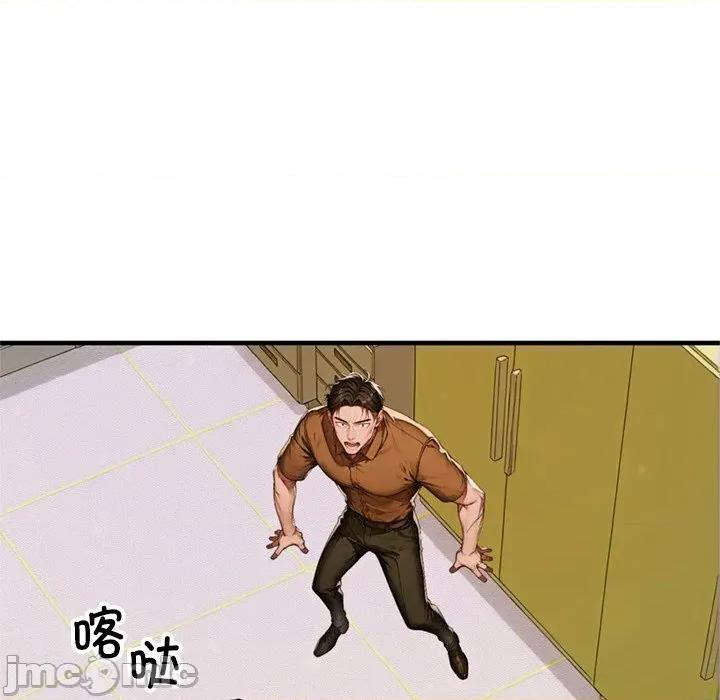 成为房地产大亨的我 交易以外 / 成为房地产大亨的我 第285页