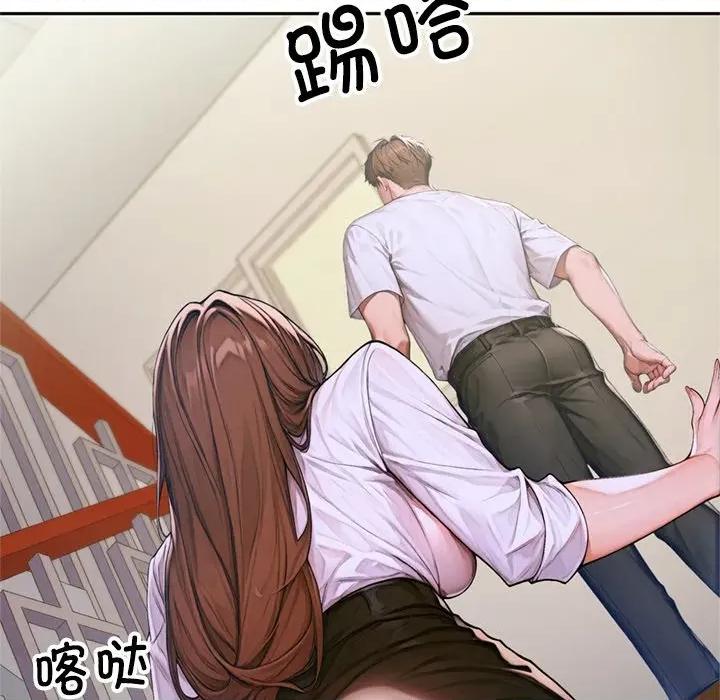 成为房地产大亨的我 交易以外-交易以外 第2话 第42页