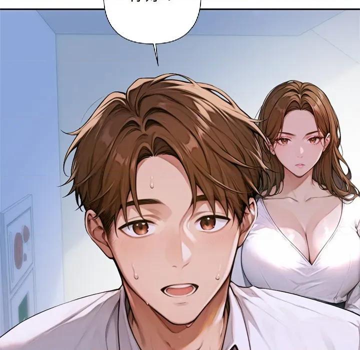 成为房地产大亨的我 交易以外-交易以外 第2话 第48页