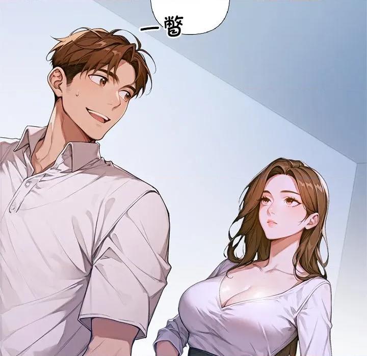 成为房地产大亨的我 交易以外-交易以外 第2话 第52页