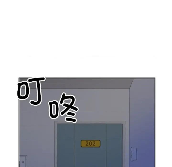 成为房地产大亨的我 交易以外-交易以外 第2话 第56页