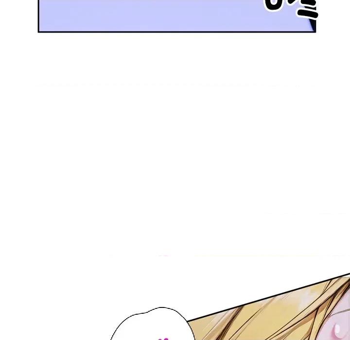 成为房地产大亨的我 交易以外-交易以外 第2话 第58页