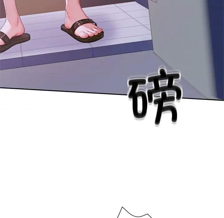 成为房地产大亨的我 交易以外-交易以外 第2话 第76页