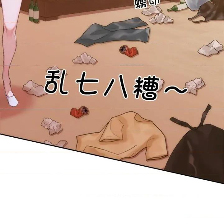 成为房地产大亨的我 交易以外-交易以外 第2话 第94页