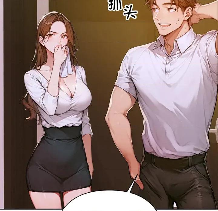 成为房地产大亨的我 交易以外-交易以外 第2话 第102页
