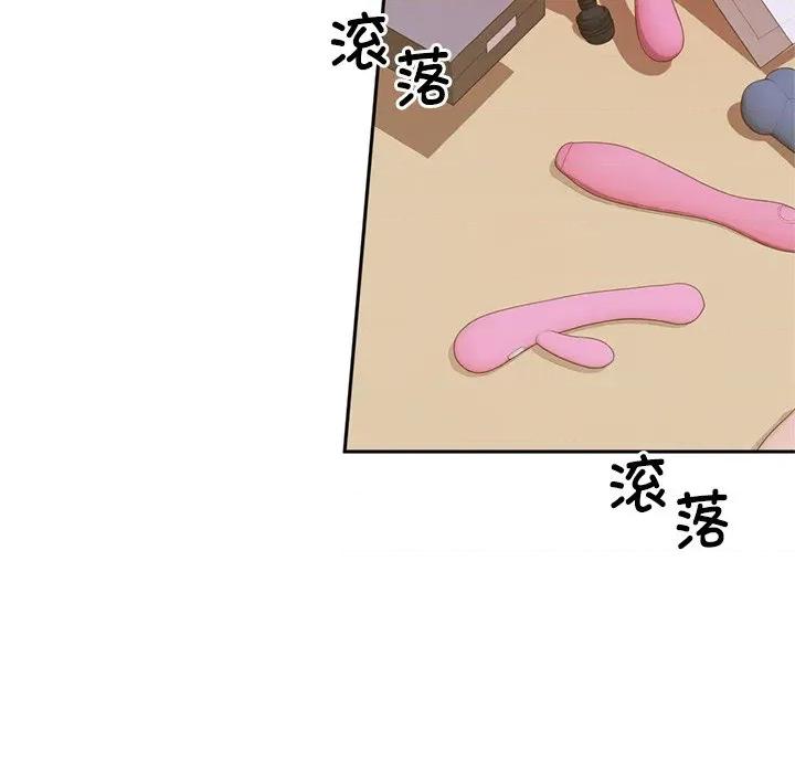 成为房地产大亨的我 交易以外-交易以外 第2话 第143页