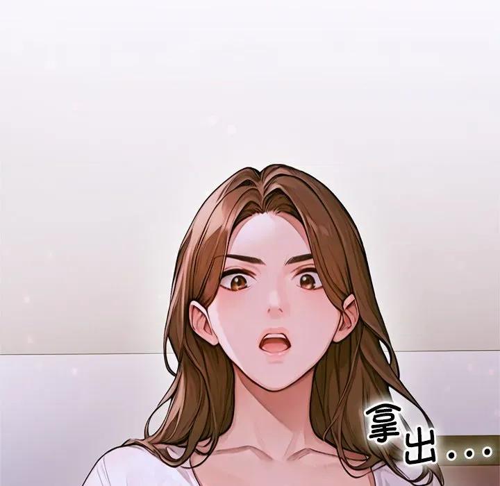 成为房地产大亨的我 交易以外-交易以外 第2话 第169页