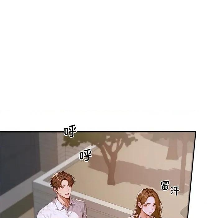 成为房地产大亨的我 交易以外-交易以外 第2话 第217页