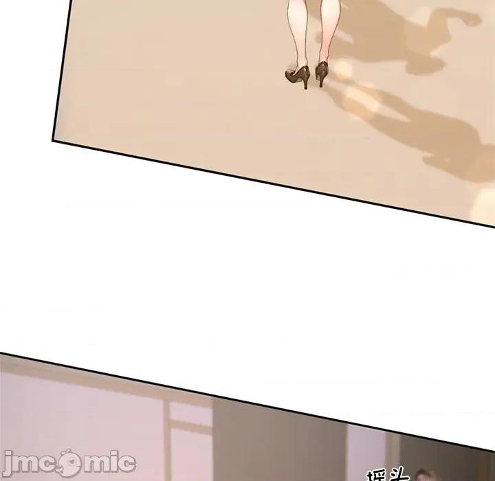 成为房地产大亨的我 交易以外-交易以外 第2话 第220页