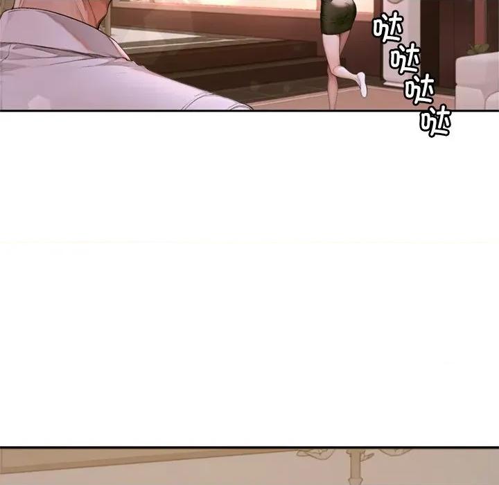 成为房地产大亨的我 交易以外-交易以外 第2话 第251页