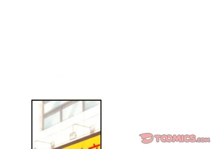 成为房地产大亨的我 交易以外-交易以外 第3话 第4页