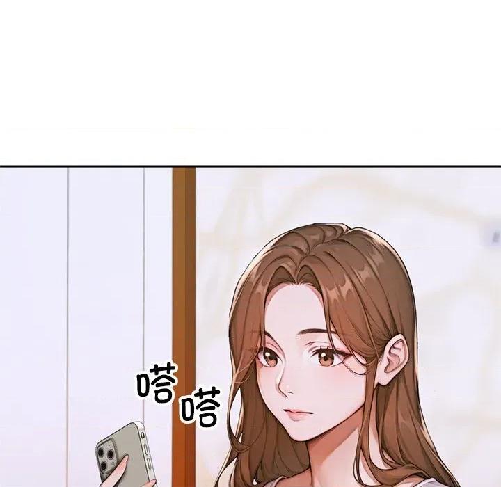 成为房地产大亨的我 交易以外-交易以外 第3话 第36页