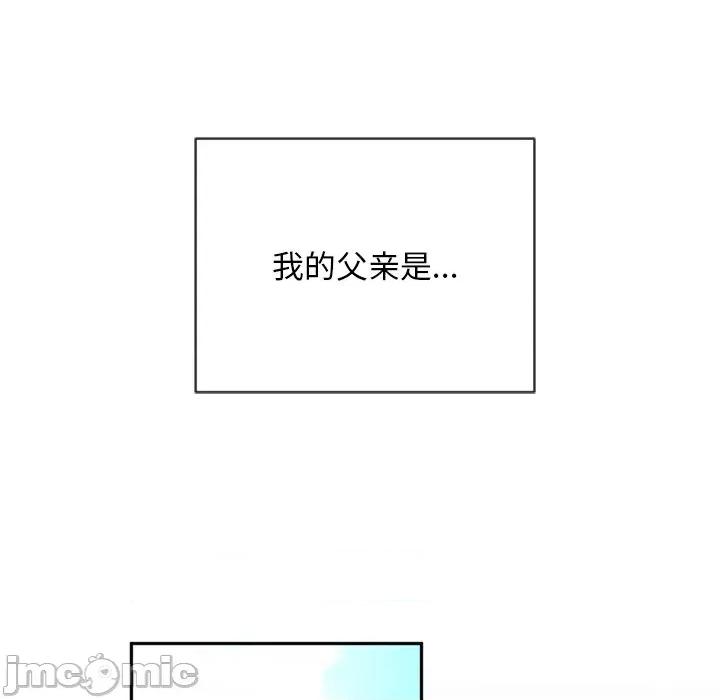 成为房地产大亨的我 交易以外-交易以外 第3话 第70页