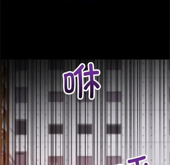 成为房地产大亨的我 交易以外-交易以外 第3话 第86页
