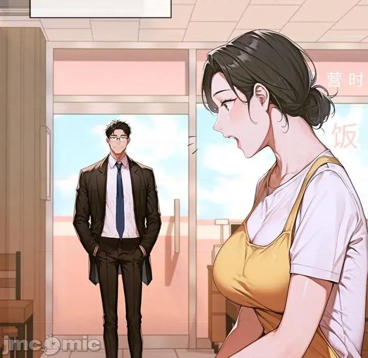 成为房地产大亨的我 交易以外-交易以外 第3话 第100页