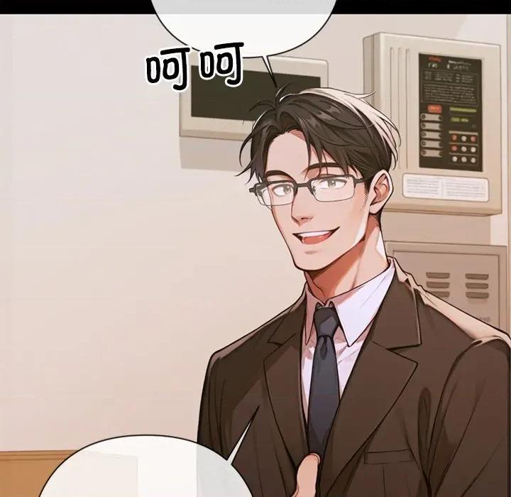 成为房地产大亨的我 交易以外-交易以外 第3话 第107页