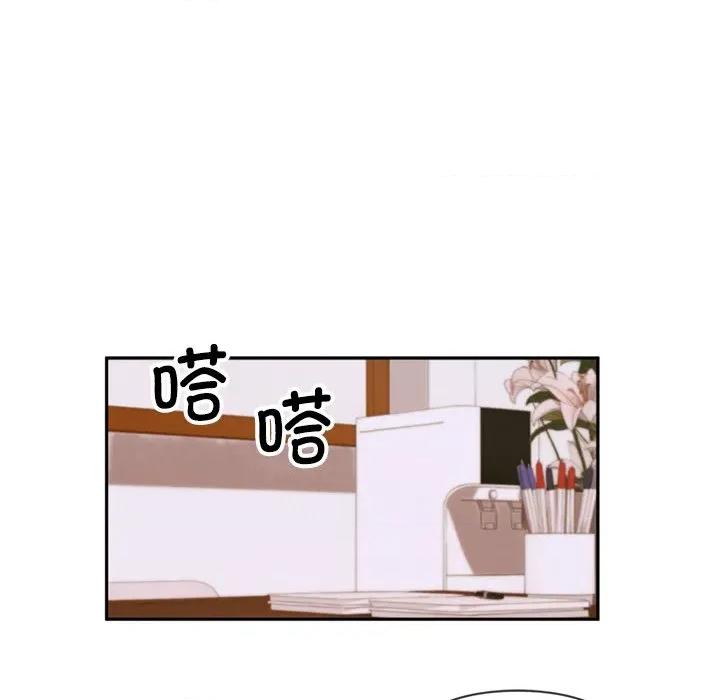 成为房地产大亨的我 交易以外-交易以外 第3话 第128页