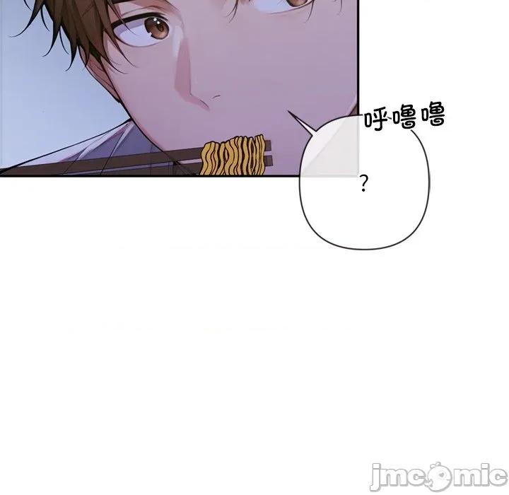 成为房地产大亨的我 交易以外-交易以外 第3话 第195页