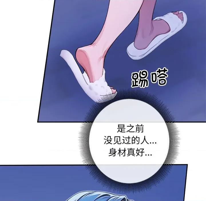 成为房地产大亨的我 交易以外-交易以外 第3话 第197页