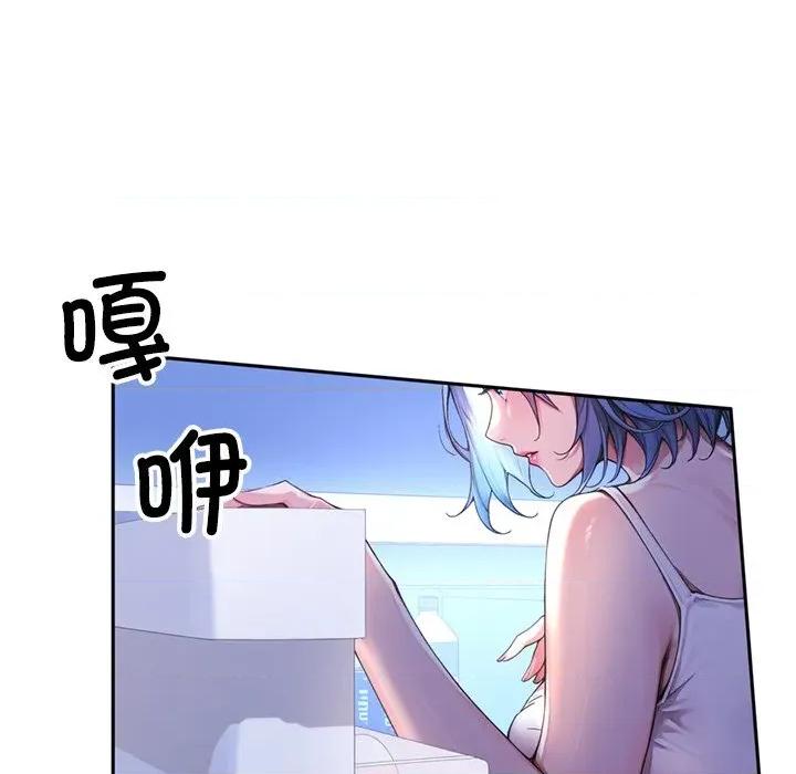 成为房地产大亨的我 交易以外-交易以外 第3话 第208页