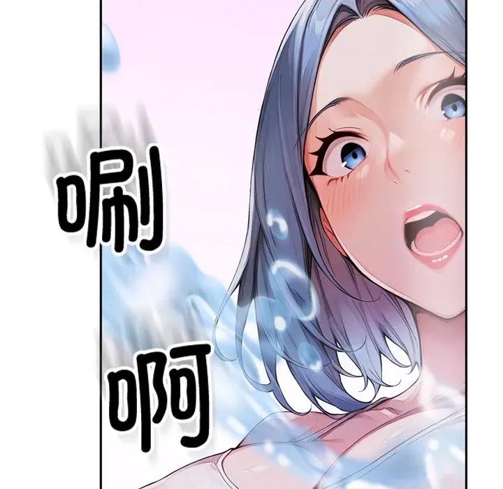 成为房地产大亨的我 交易以外-交易以外 第3话 第219页
