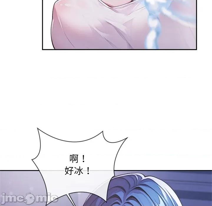 成为房地产大亨的我 交易以外-交易以外 第3话 第220页