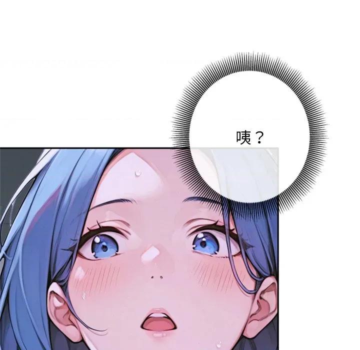 成为房地产大亨的我 交易以外-交易以外 第3话 第229页