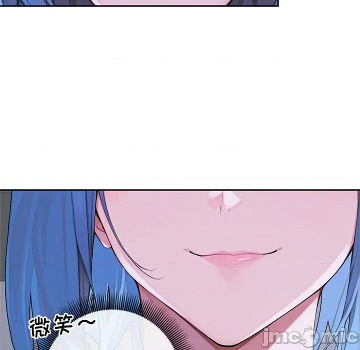成为房地产大亨的我 交易以外-交易以外 第3话 第230页