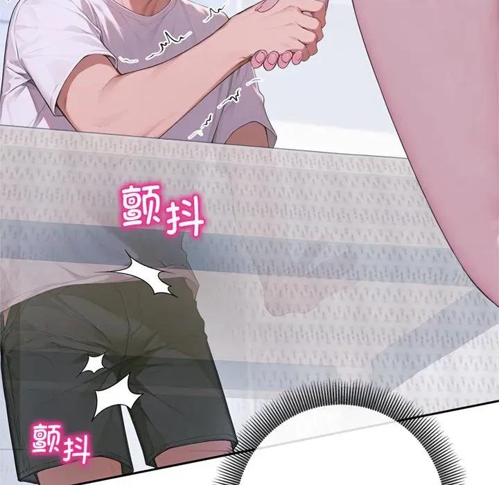 成为房地产大亨的我 交易以外-交易以外 第4话 第13页