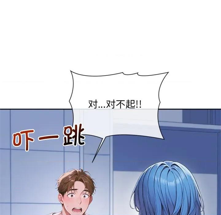 成为房地产大亨的我 交易以外-交易以外 第4话 第18页