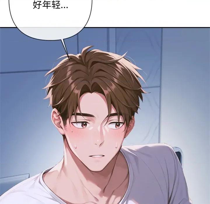 成为房地产大亨的我 交易以外-交易以外 第4话 第21页