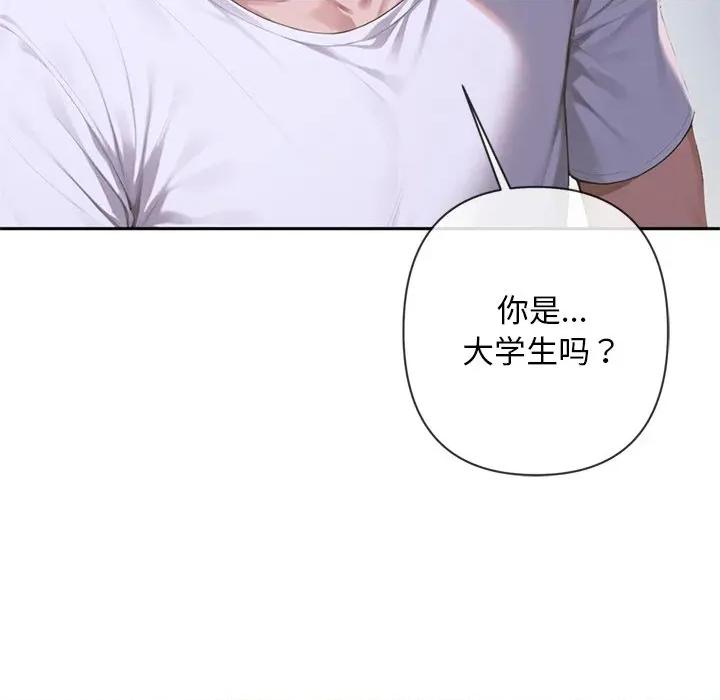 成为房地产大亨的我 交易以外-交易以外 第4话 第22页