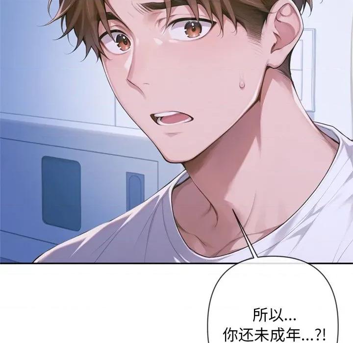 成为房地产大亨的我 交易以外-交易以外 第4话 第26页