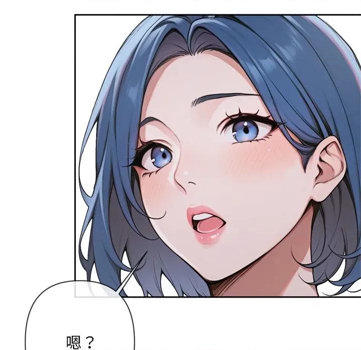 成为房地产大亨的我 交易以外-交易以外 第4话 第32页