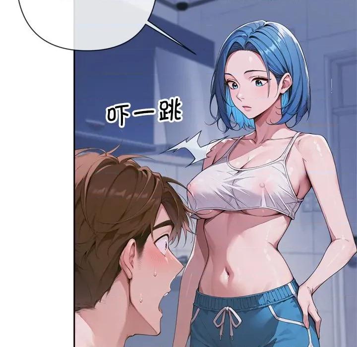 成为房地产大亨的我 交易以外-交易以外 第4话 第36页