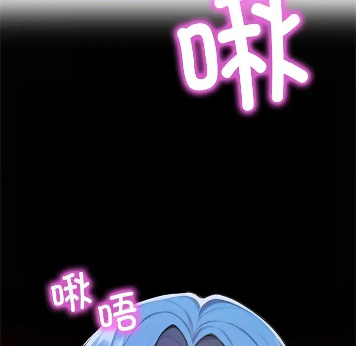 成为房地产大亨的我 交易以外-交易以外 第4话 第46页