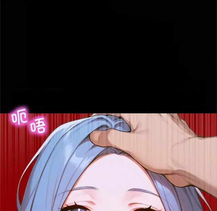 成为房地产大亨的我 交易以外-交易以外 第4话 第48页