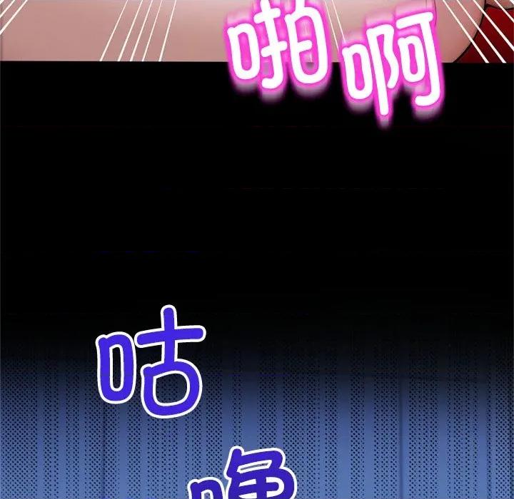 成为房地产大亨的我 交易以外-交易以外 第4话 第58页