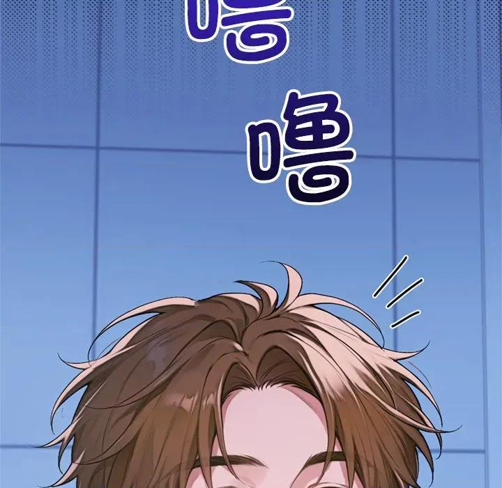 成为房地产大亨的我 交易以外-交易以外 第4话 第59页