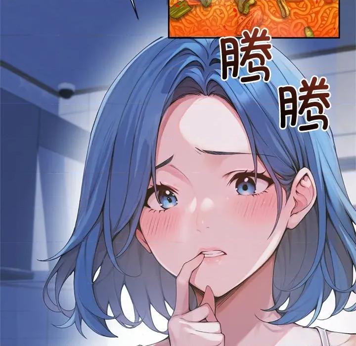 成为房地产大亨的我 交易以外-交易以外 第4话 第69页